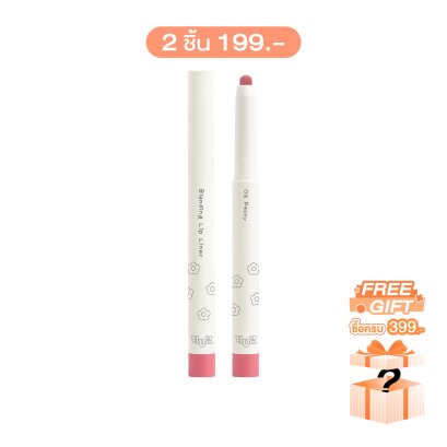 4U2 BLENDING LIP LINER